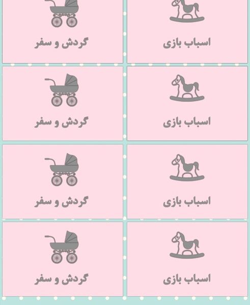 اپلیکیشن استور کودکان